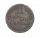 Copper Trade Token