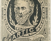 Photo of Wooden Containers for various quack cures (wooden_containers_for_various_quack_cures)